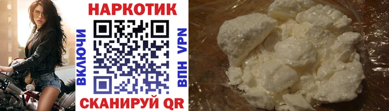 Цена Шахты ГАШИШ  Каннабис  МЕТАДОН  Меф мяу мяу  КОКАИН  СК 