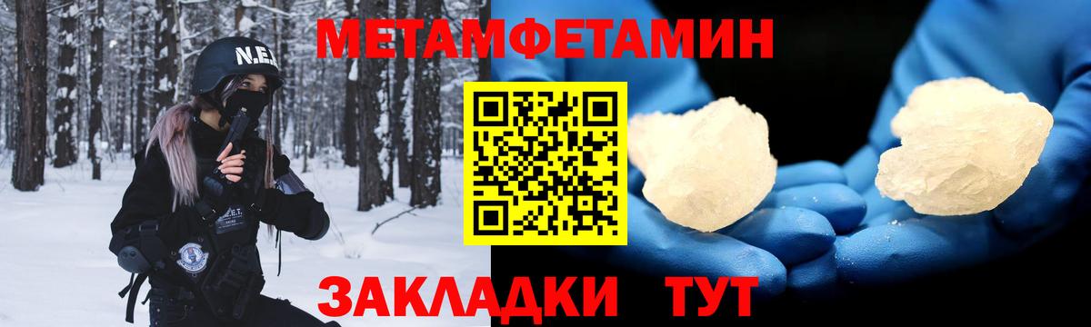 Amphetamine  АМФ  Шахты  Вход с VPN  Амфетамин Розовый 