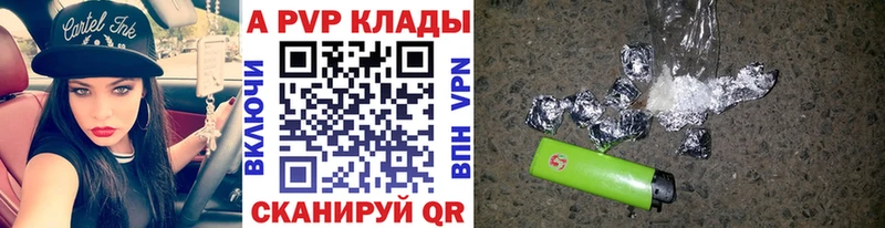 хочу   Шахты  Alpha-PVP мука 