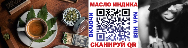 Печенье с ТГК конопля даркнет телеграм KRAKEN онион Шахты даркнет сайт