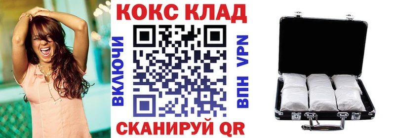 COCAIN Эквадор Шахты