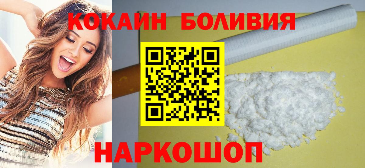 КОКАИН Columbia Шахты