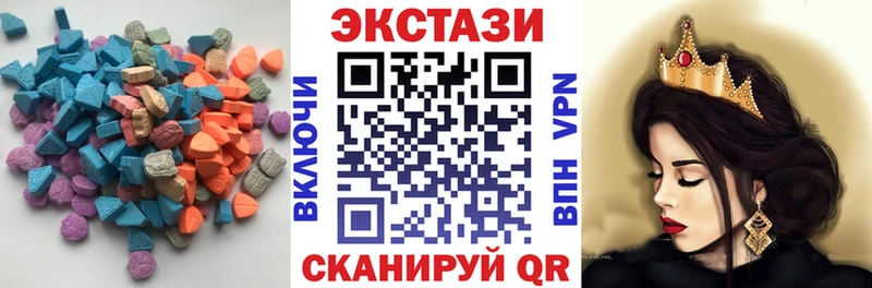 ЭКСТАЗИ Дубай  Шахты 