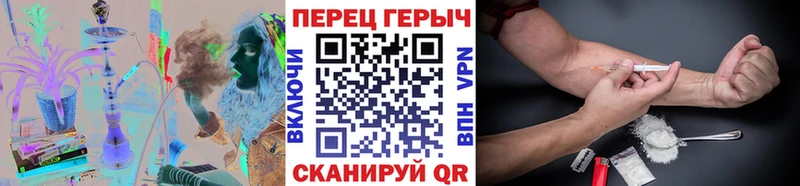 ГЕРОИН афганец  Шахты 