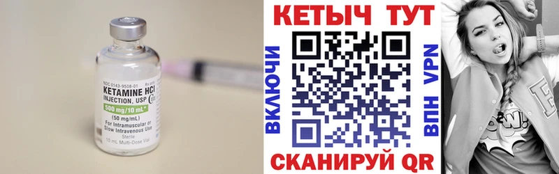 наркота  kraken ссылки  КЕТАМИН VHQ  Шахты 
