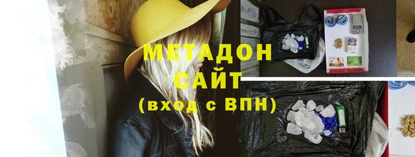MESCALINE Абаза