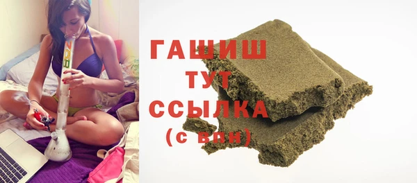 кокаин VHQ Алексеевка