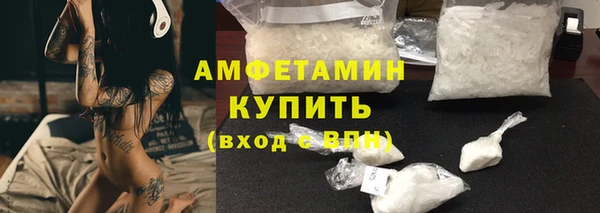 кокаин VHQ Алексеевка