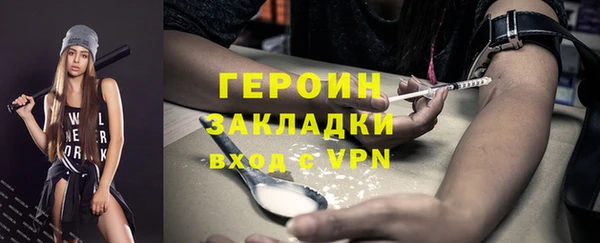 герыч Абинск