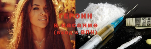 MESCALINE Абаза
