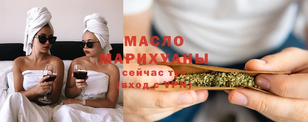 MESCALINE Абаза