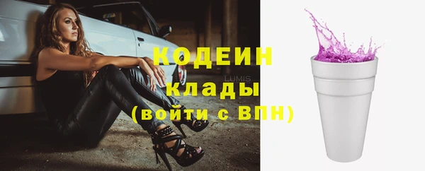 скорость mdpv Абдулино