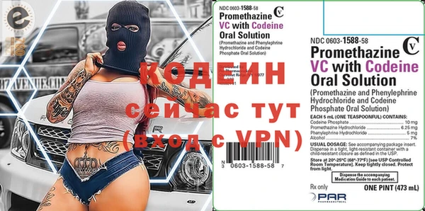 герыч Абинск