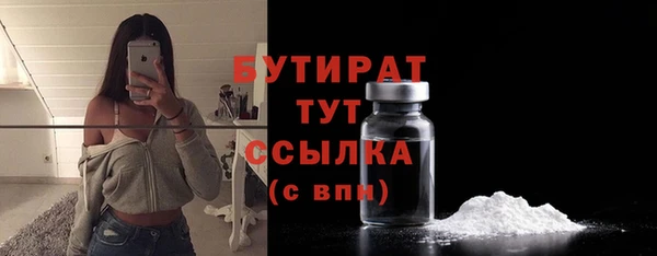 MESCALINE Абаза