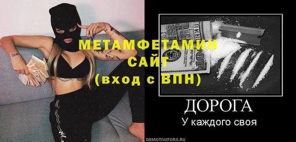 MESCALINE Абаза