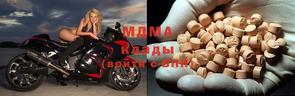 MESCALINE Абаза