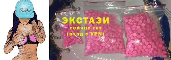 кокаин VHQ Алексеевка