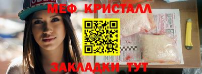 соль курить ск Малгобек