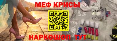 меф VHQ Мариинск