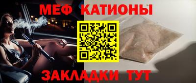 соль курить ск Малгобек