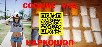 меф VHQ Мариинск