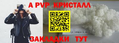 соль курить ск Малгобек