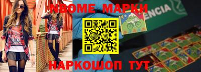 меф VHQ Мариинск