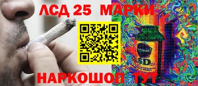 соль курить ск Малгобек