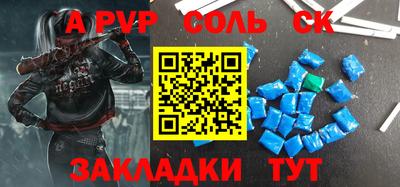 меф VHQ Мариинск