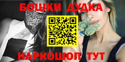 наркотики Малоярославец