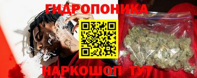 соль курить ск Малгобек