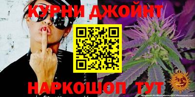 соль курить ск Малгобек