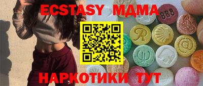 наркотики Малоярославец