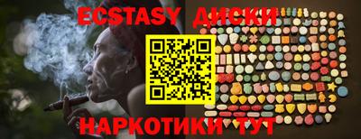 меф VHQ Мариинск