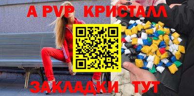 меф VHQ Мариинск