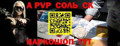 меф VHQ Мариинск