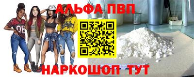 соль курить ск Малгобек