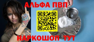 наркотики Малоярославец