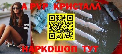 соль курить ск Малгобек