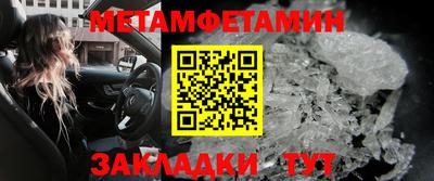 соль курить ск Малгобек