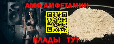 меф VHQ Мариинск