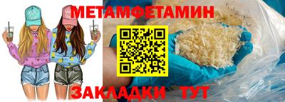 соль курить ск Малгобек