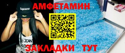 соль курить ск Малгобек