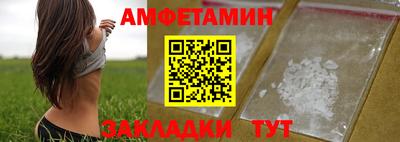 меф VHQ Мариинск