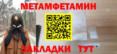 соль курить ск Малгобек