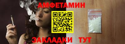 соль курить ск Малгобек