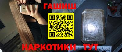 соль курить ск Малгобек