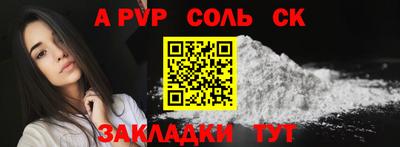 меф VHQ Мариинск