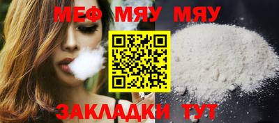 соль курить ск Малгобек