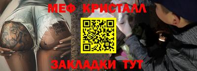 соль курить ск Малгобек